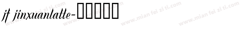 jf jinxuanlatte字体转换